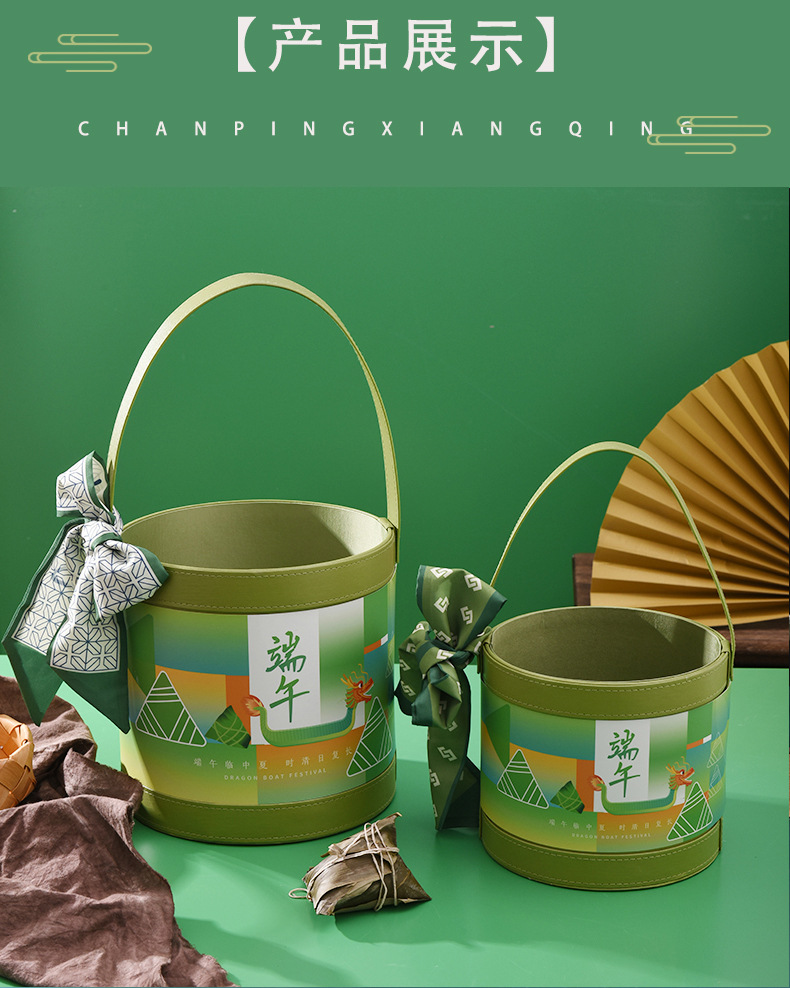 端午抱抱桶礼盒详情页-08