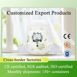 拉拉裤;纸尿裤;成人纸尿裤