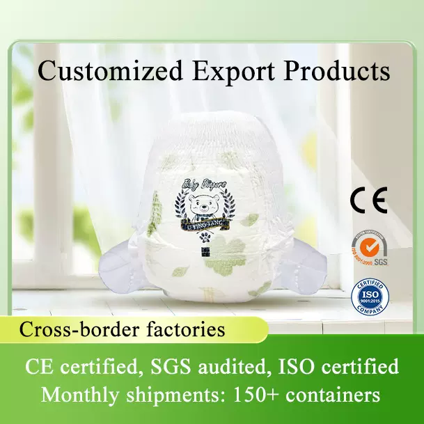 纸尿裤工厂跨境直供定制超薄婴儿夏季专用尿不湿OEM透气