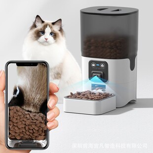Pet Intelligent Feeder Timing Remote Feeding 6L Dog Feeding Machine Smart Video Automatic Feeder