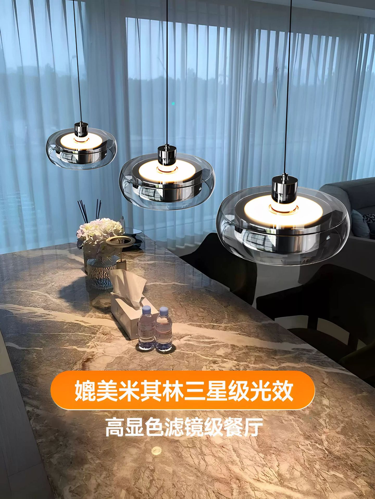 意式餐厅吊灯现代简约餐桌灯轻奢极简高级感玻璃大气客厅饭厅灯具-阿里巴巴