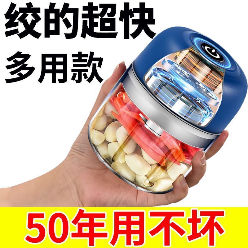 【】電気ニンニク泥器ニンニク器ニンニク唐辛子つけ材料蓋付き家庭用ウインチニンニク器|undefined