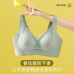女性用たるみ防止胸サポート補正下着、薄型シームレスプッシュアップ、快適なノンワイヤーラテックスリフティングブラ