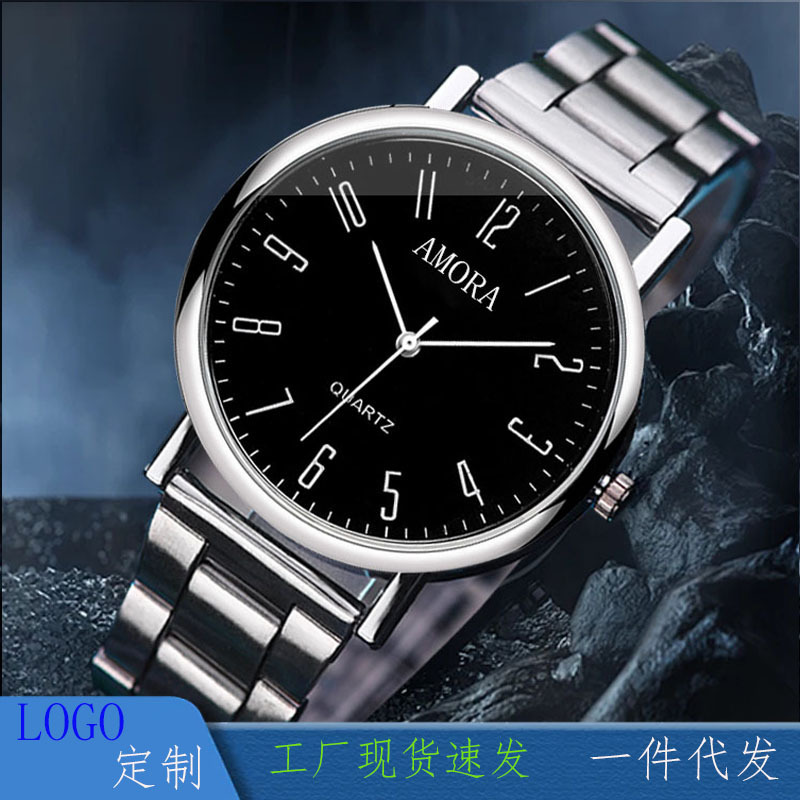 Xiangshiman AMROA in stock wholesale watch men's automatic non-waterproof middle-aged Korean quartz non-mechanical watch Xiangshiman AMROA in stock wholesale watch men's automatic non-waterproof middle-aged Korean quartz non-mechanical watch