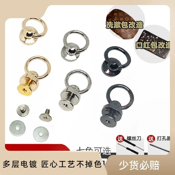 Bag Buckle Hardware Accessories Monk Head Pacifier Nail with Ring and Screw Bag Modification Buckle Accessories Detachable