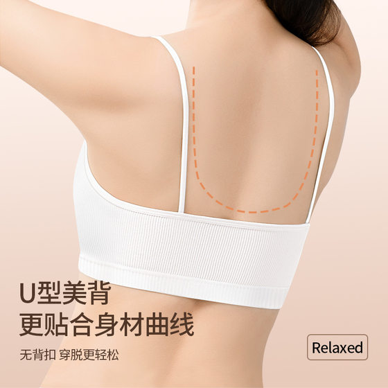Disposable Underwear Bra Women's Travel Wash-Free Bra Daily Disinfection Sterilization Travel Products Travel Portable Underwear