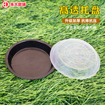 花盆托盘塑料圆形底盘垫底盆栽花卉底座平边托盘透明接水盘