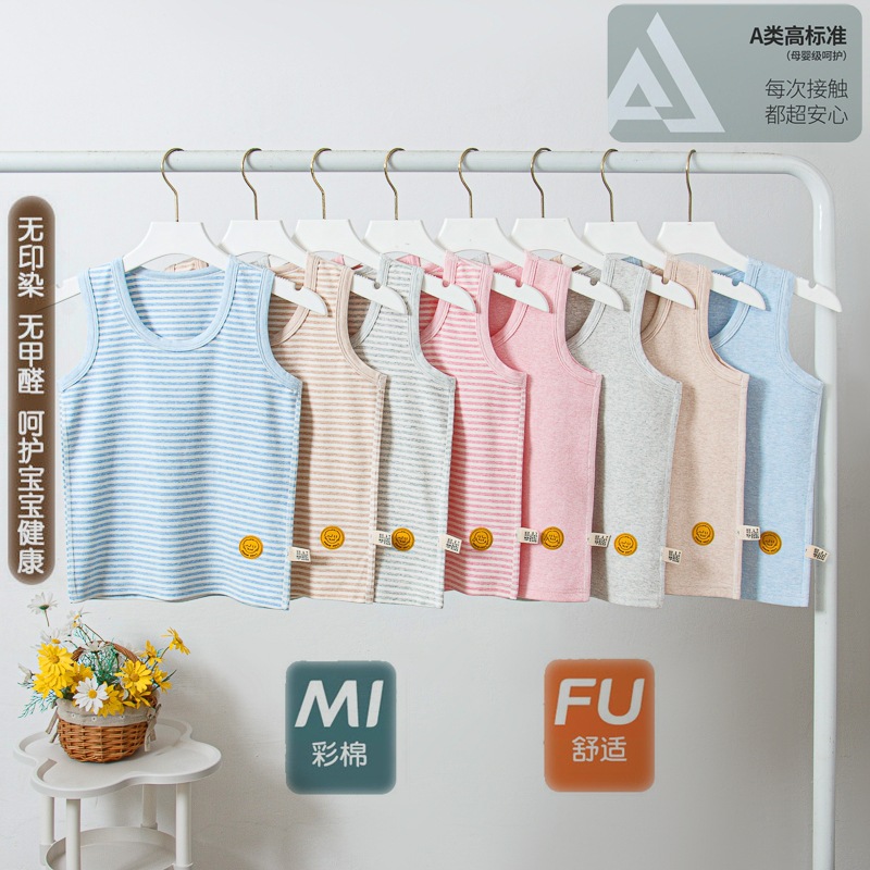 Kids' Camisole