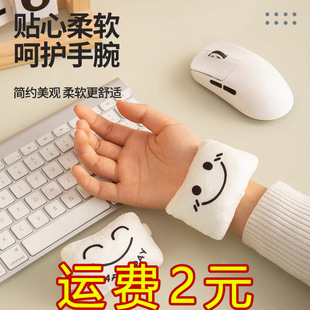 Cute Expression Wrist Pad, Wrist Protector, Small Pillow, Anti-Wear Hand Pad for Office Workers, Hand Rest, Office Wrist Protector