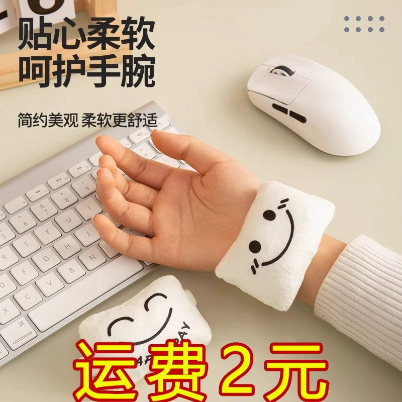 Милая подушечка для запястья, защита для запястья, маленькая подушка, противоизносная подушечка для рук для офисных работников, подставка для рук, офисная защита для запястья