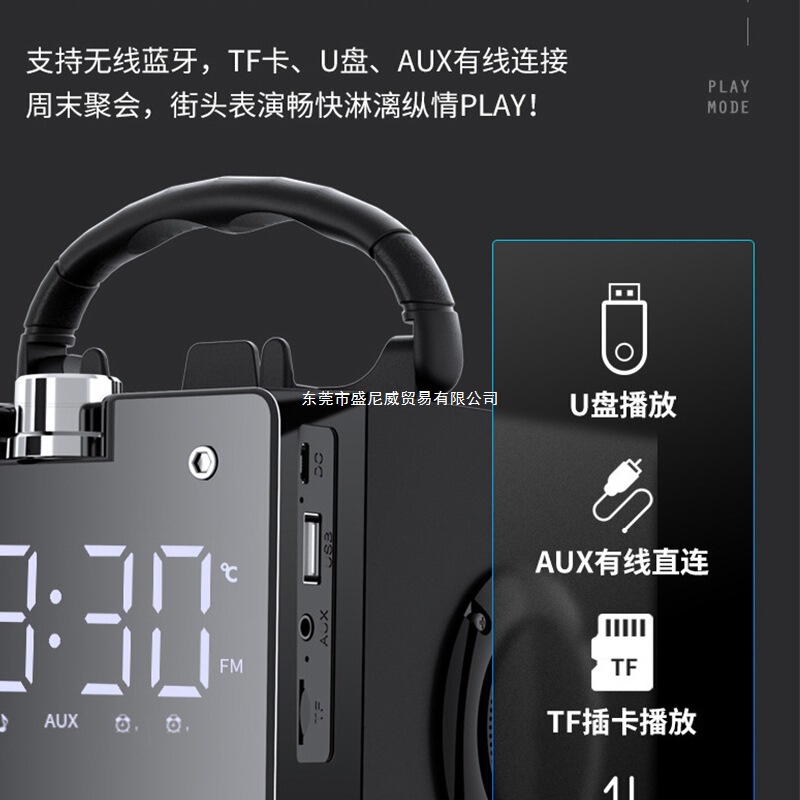 蓝牙音响高音质户外大音量广场舞音箱K歌无线话筒小型低音炮摆摊|undefined