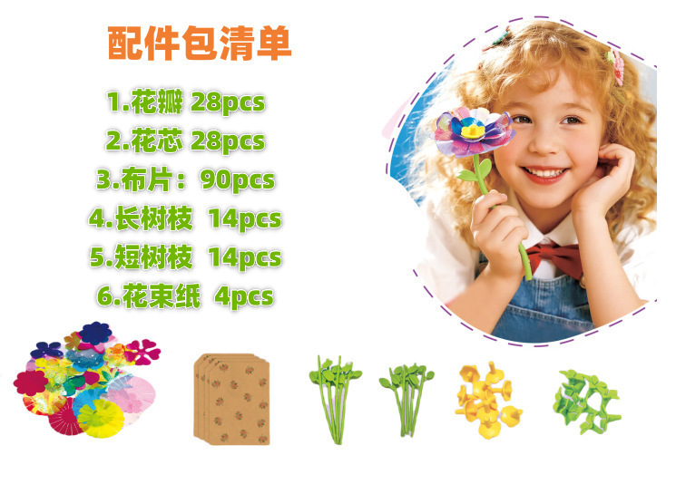 跨境压花机DIY工艺套件玩具手工仿真花束制作生日礼物女孩手工花|undefined
