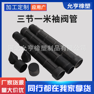 Processing of Pre-Embedded Grouting Sleeve Valve Pipes for Foundation Reinforcement Grouting Sleeve Valve Pipes Pvc Sleeve Valve Pipes Support Threaded Grouting Pipes