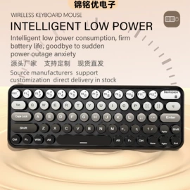 光电鼠标;无线键鼠;键鼠套装