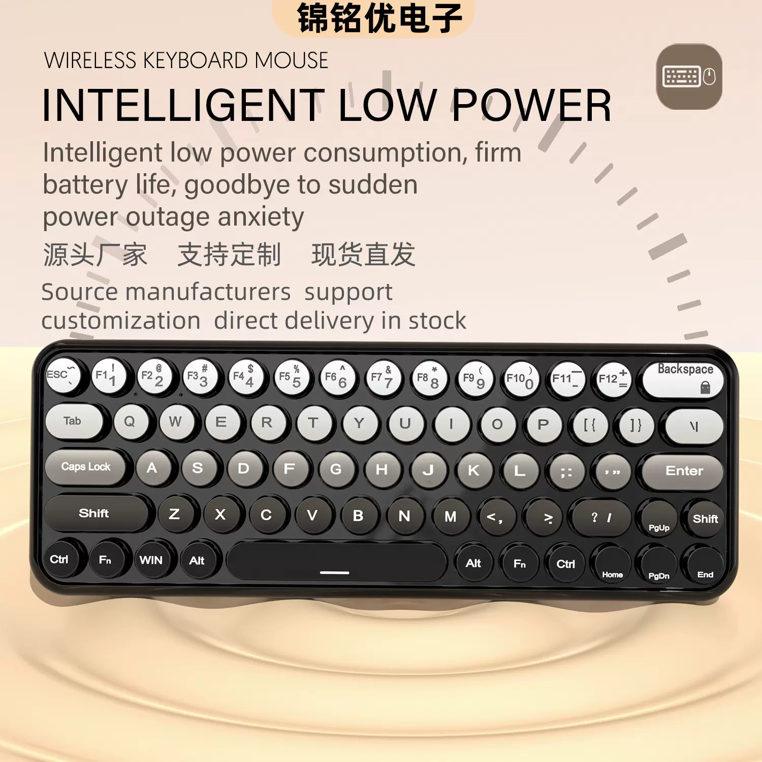 工厂现货可爱渐变色电脑笔记本商务办公USB无线蓝牙鼠标键盘套装