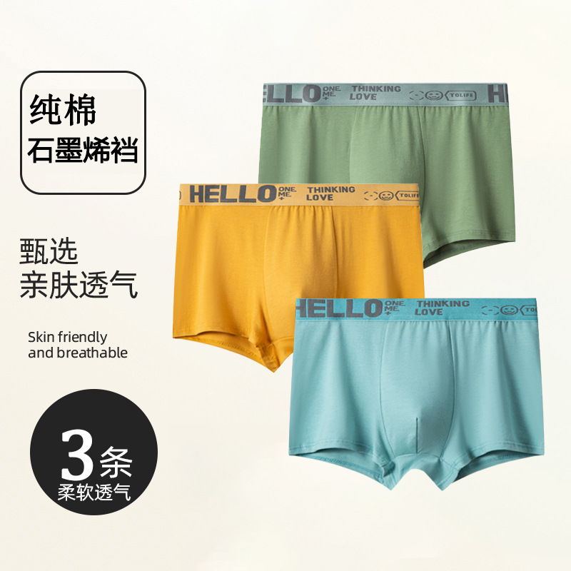 Ropa interior masculina de algodón puro, algodón de grado A, estilo de cintura HELLO, entrepierna de grafeno, cintura media, transpirable, color sólido, ropa interior masculina de otoño, algodón puro