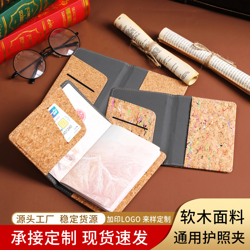 High-grade light luxury natural cork passport holder LOGO printing certificate card holder enterprise printing wood grain PU passport holder