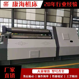 剪板、折弯;卷板机床;液压机床