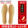 Men's model (applicable to shoe sizes 40-45)