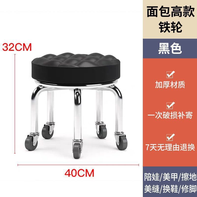 小凳子家用滑轮矮凳圆凳子美缝修脚矮凳儿童学步凳小板凳足浴耐用|undefined