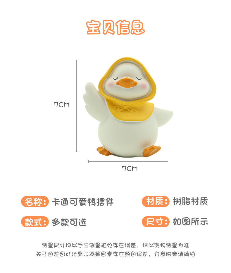 Creative Car Internet Celebrity Duck Car Ornaments New Cute Car Center Console Car Interior Decoration Ornaments for Women