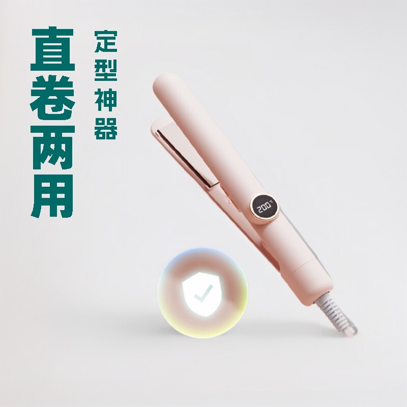 クロスボーダーヘアアイロン、ストレート＆カール両用、マイナスイオンプレート、スタイリング、ストレート、カール、前髪アイロン、液晶ディスプレイ|undefined