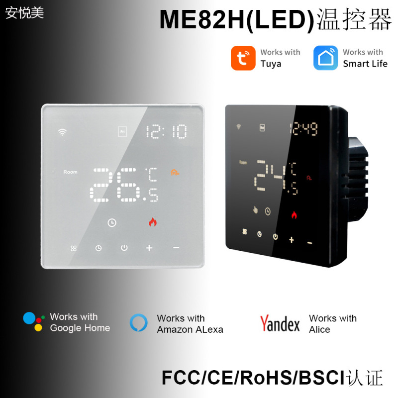 Tuya Smart Electric Heating Film Home Graphene Thermostat Water Floor Heating Gas Wall-Mounted Boiler Smart Thermostat