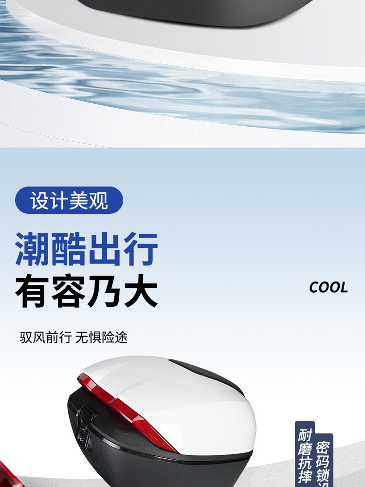 Suitable for Ninebot Yadea Electric Scooter Trunk, Battery Car Password Lock Trunk, Large Capacity Rear Trunk, Universal