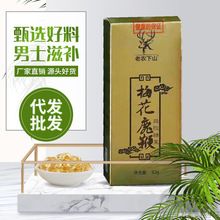 ÷��¹���z��30g��������ʿ���a�|���خa����÷��¹�l��¹�޸���
