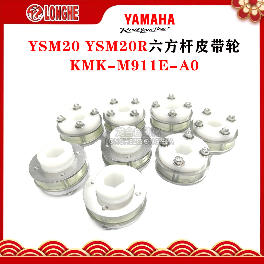 YSM20 YSM20R������Ƥ���� KMK-M911E-A0