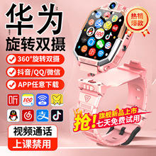 Z10小学生手环手机儿童智能电话手表5G全网通z8z9智能儿童手表