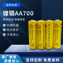 7号5号电池AA，AAA 镍镉镍氢充电电池1.2V灯具专用厂家直供
