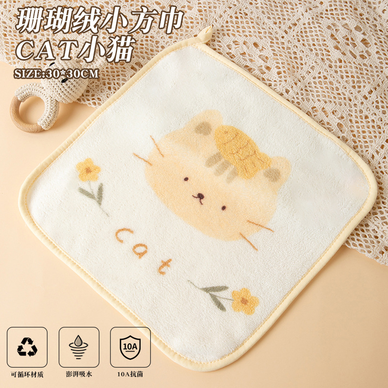 고양이 새끼 고양이*10A 항균
