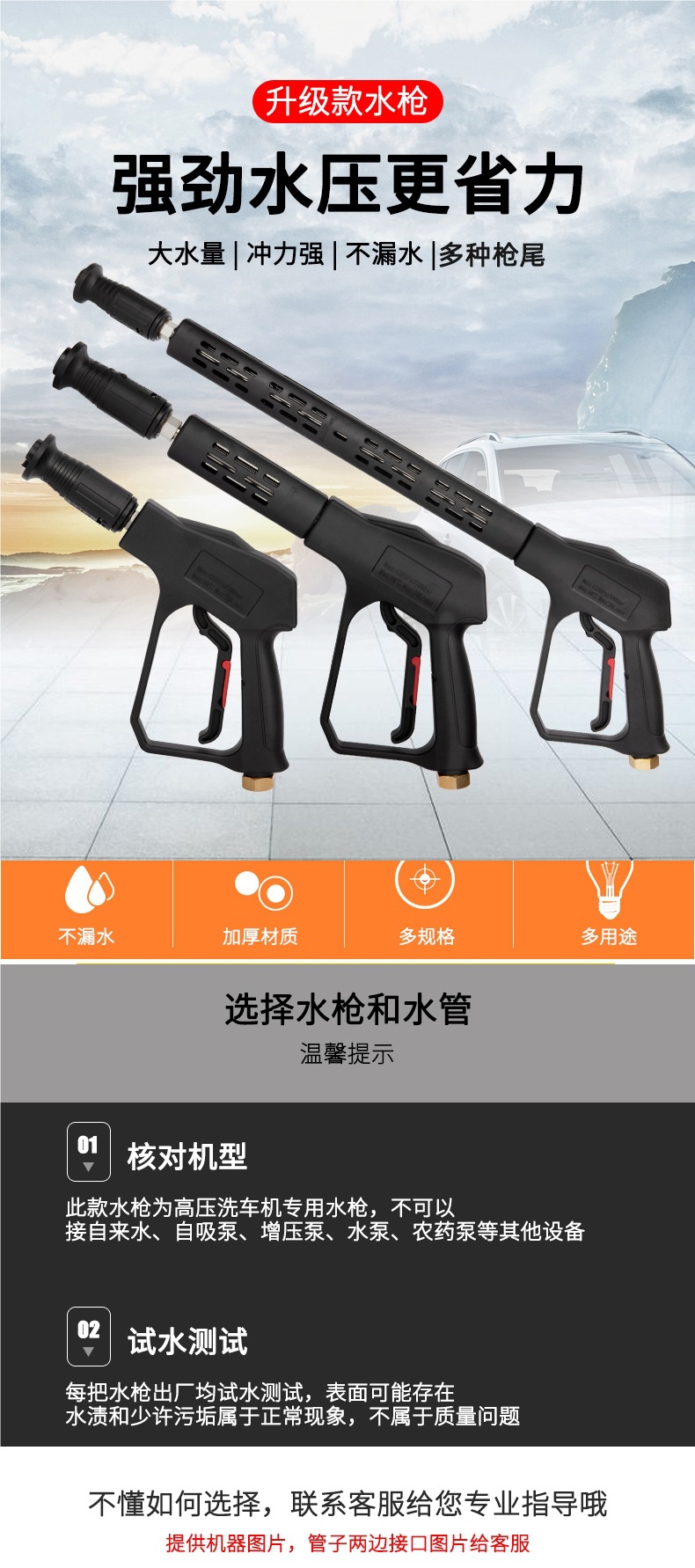 High-Pressure Water Gun Head Car Wash Machine Gun Head 380 Black Cat Cleaning Machine Special Nozzle Spray Gun Brush Car Wash Pump Accessories