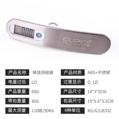 Bow tension scale, compound recurve bow peak scale tensioner, archery accessories, electronic scale
