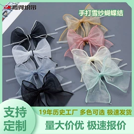 织带;圣诞装饰品;纺织原料加工