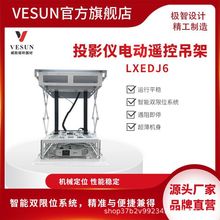 ��������늄��b��ͶӰ�x�����_��ʽ�����������o�N�컨�Ԅ���s��