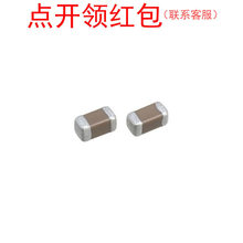 C1005C0G1H030C050BA| TDK�NƬ����� 0402 3pF &plusmn;0.25p 50V NP0