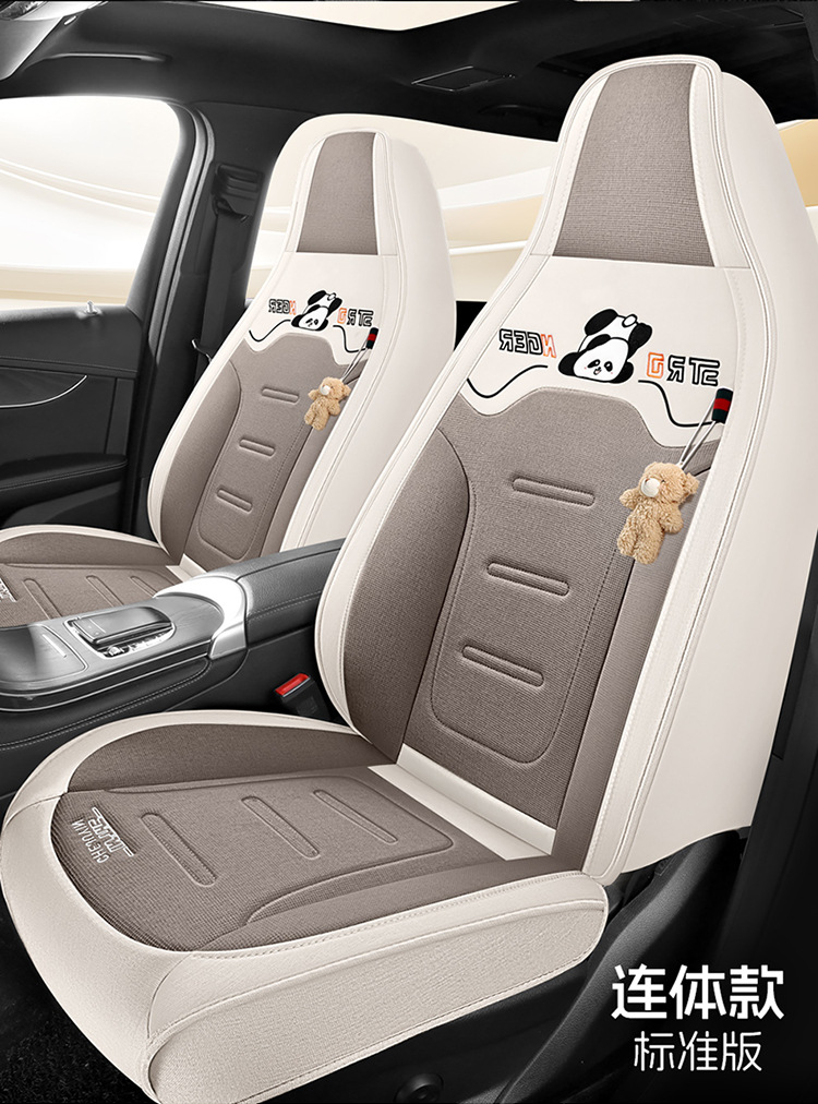 Napa Leather Seat Cushion Five-Seater Car Cushion Summer Seat Cover New Car Seat Cover Four-Season All-Inclusive Seat Cover Leather Seat Cover