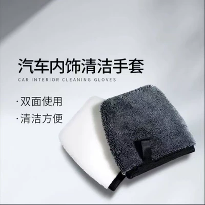 Dirt and Water Marks, Other Automotive Interior Supplies