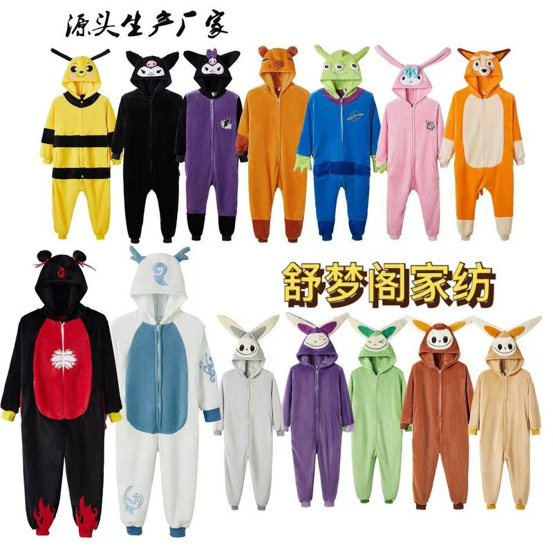 Cross-Border Flannel Halloween New Cartoon Animal Onesie Pajamas Adult Performance Costumes Can Be Worn Outside Mixed Batch Home Wear