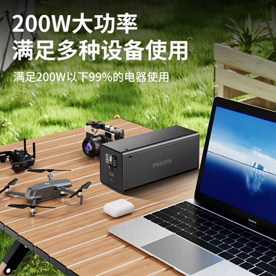 Phone Charger, Car battery/battery