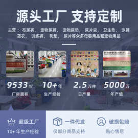 亚马逊宠物生理裤可洗母狗生理裤宠物尿裤狗狗尿不湿防骚扰月经裤