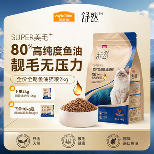 ��Dͨ��؈�Z�߼����������~��؈�Z2kg��ë�n����Ȼ�~������ë��