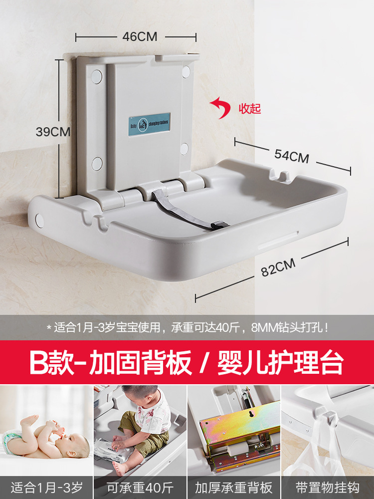 Mesa de cuidado de bebés plegable, cambiador portátil de pared para baño público y sala maternal, asiento reclinable multifuncional image 12