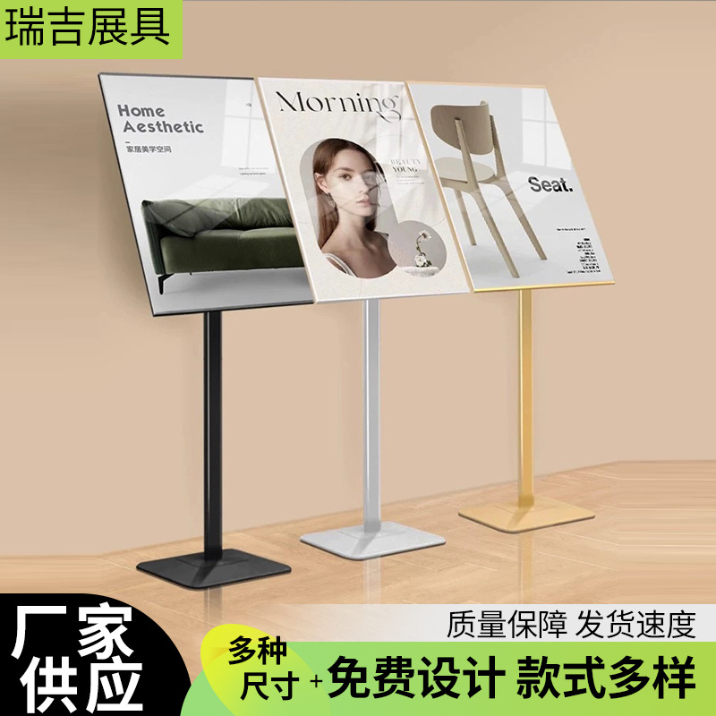 商场水牌立式广告牌店门口展示牌kt板支架苹果立牌指示牌pop展架
