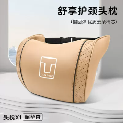 Waist support – Pillow Pillow - tank-shaohua-apricot-yunduo-cotton-neck-pillow-standard