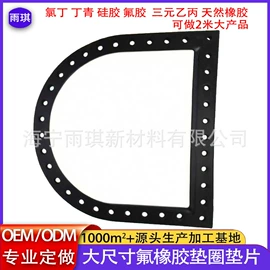 日用橡胶;其他橡胶制品;工业橡胶