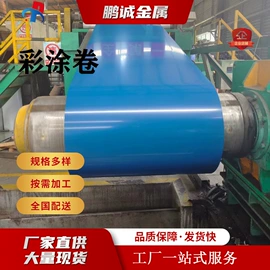 镀锌板;无缝管;铝及铝合金材