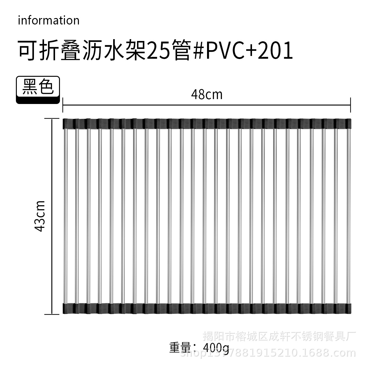 Ventas directas de la fábrica plegable de acero inoxidable estante de drenaje plato rack fregadero de almacenamiento de cocina estante de control de agua vegetal y fruta